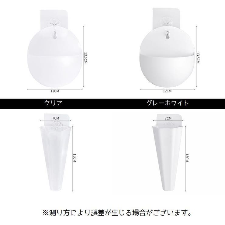 プランター 4個セット 壁掛け | PlusNao | 詳細画像15 