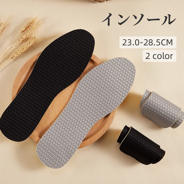 インソール 中敷き メンズ | PlusNao | 詳細画像1 