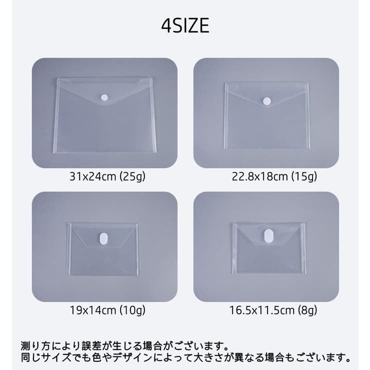ファイルケース 5枚セット クリアファイルホルダー[品番