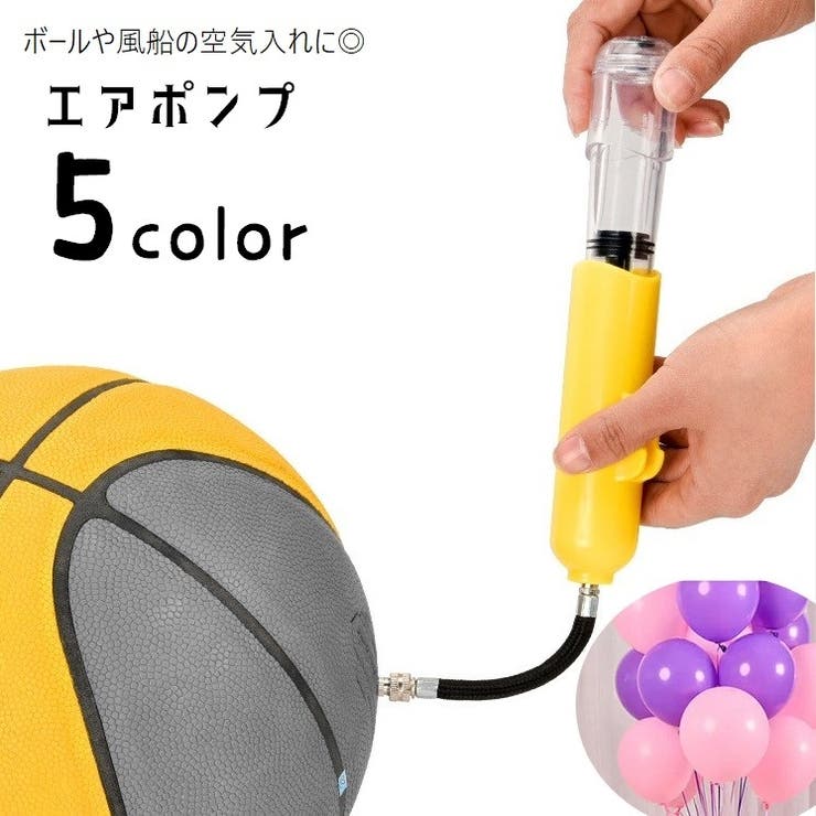 エアポンプ エアーポンプ 空気入れ | PlusNao | 詳細画像1 