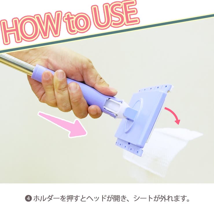 ワイパー フローリングワイパー 押すだけ | PlusNao | 詳細画像13 