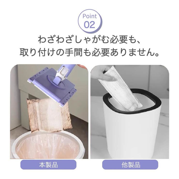ワイパー フローリングワイパー 押すだけ | PlusNao | 詳細画像3 