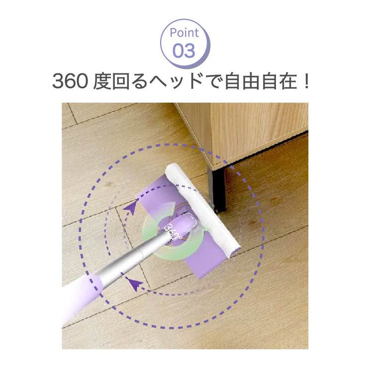 ワイパー フローリングワイパー 押すだけ | PlusNao | 詳細画像4 