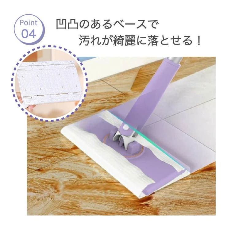 ワイパー フローリングワイパー 押すだけ | PlusNao | 詳細画像5 
