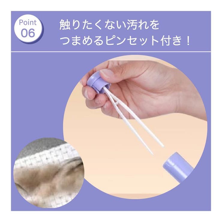 ワイパー フローリングワイパー 押すだけ | PlusNao | 詳細画像7 