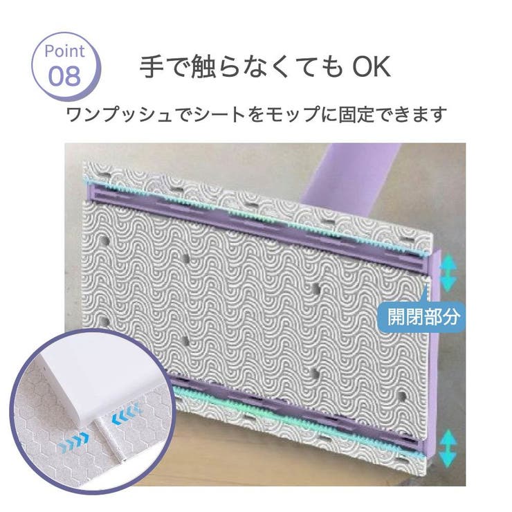 ワイパー フローリングワイパー 押すだけ | PlusNao | 詳細画像9 
