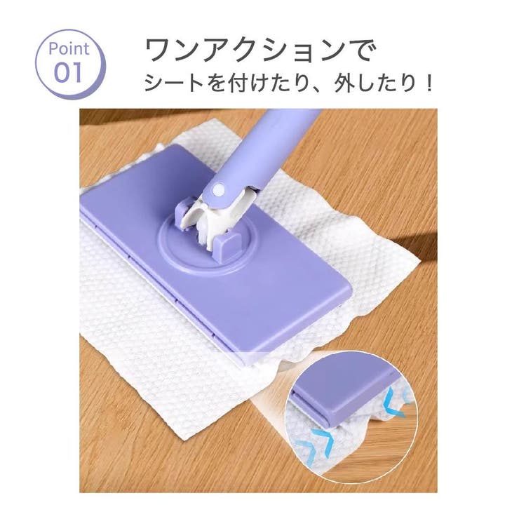 フローリングワイパー 本体のみ 自動取り付け | PlusNao | 詳細画像2 