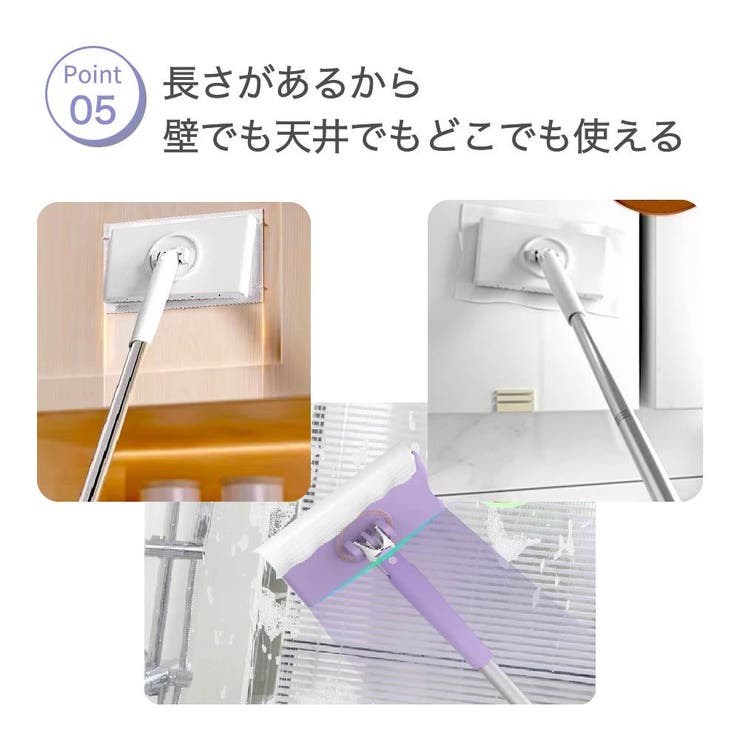 フローリングワイパー 本体のみ 自動取り付け | PlusNao | 詳細画像6 