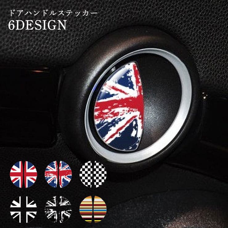 カーステッカー カー用品 カー アクセサリー 品番 Fq Plusnao プラスナオ のレディースファッション通販 Shoplist ショップリスト カーステッカー カー用品 カー アクセサリー 品番 Fq Plusnao プラスナオ のレディースファッション通販 Shoplist ショップリスト