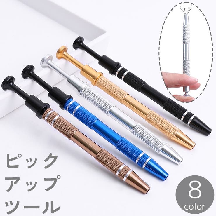 ピックアップツール ICプーラー プッシュ式 | PlusNao | 詳細画像1 