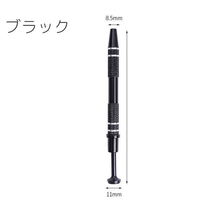 ピックアップツール ICプーラー プッシュ式 | PlusNao | 詳細画像13 