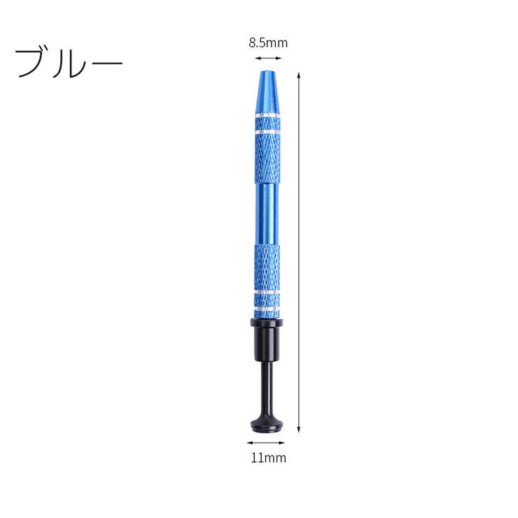 ピックアップツール ICプーラー プッシュ式 | PlusNao | 詳細画像14 