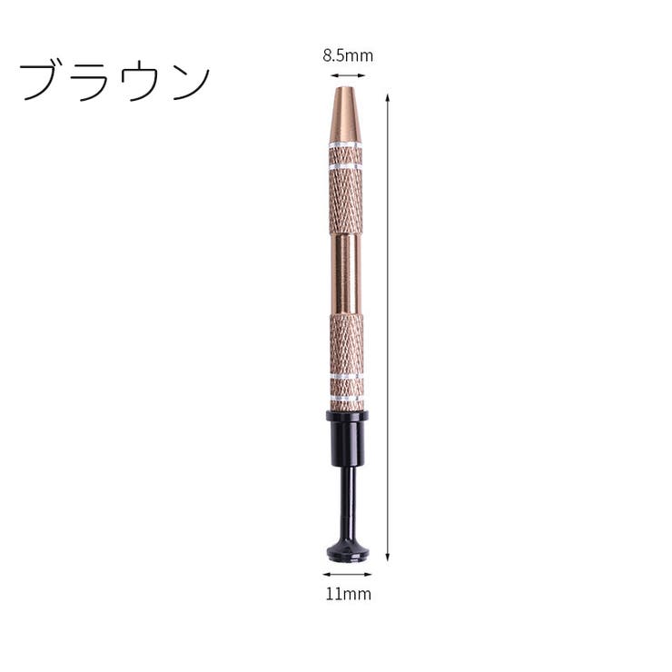 ピックアップツール ICプーラー プッシュ式 | PlusNao | 詳細画像15 