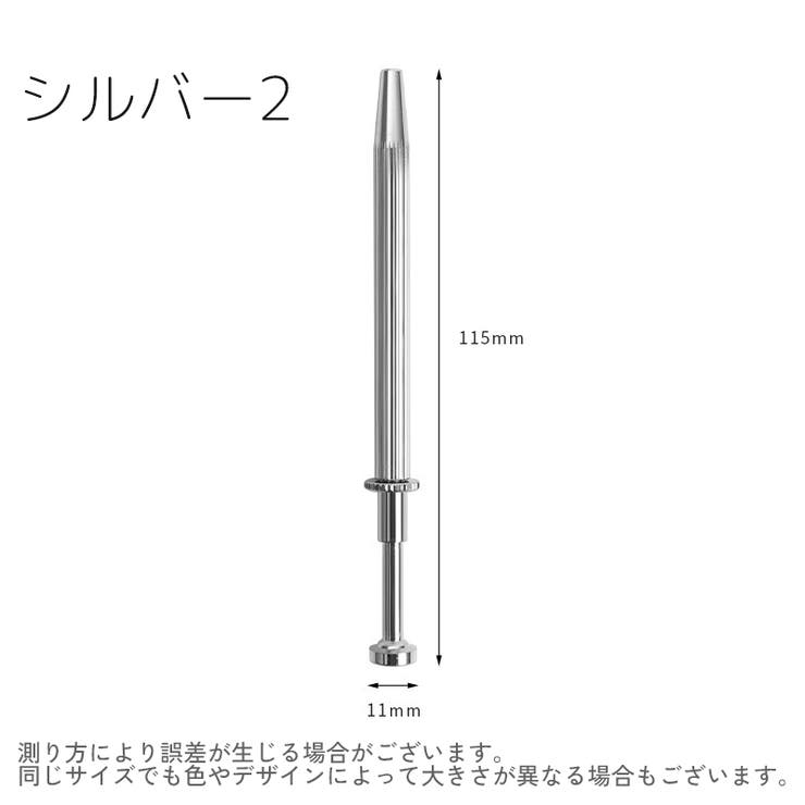 ピックアップツール ICプーラー プッシュ式 | PlusNao | 詳細画像19 