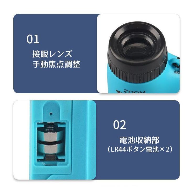 ミニ顕微鏡 子供用 小学生 | PlusNao | 詳細画像12 