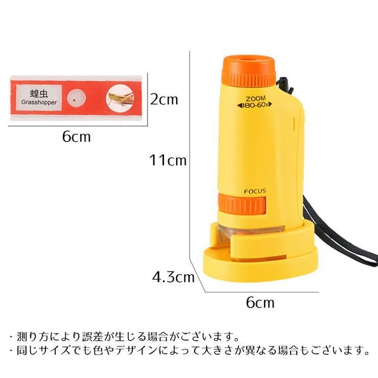 ミニ顕微鏡 子供用 小学生 | PlusNao | 詳細画像18 