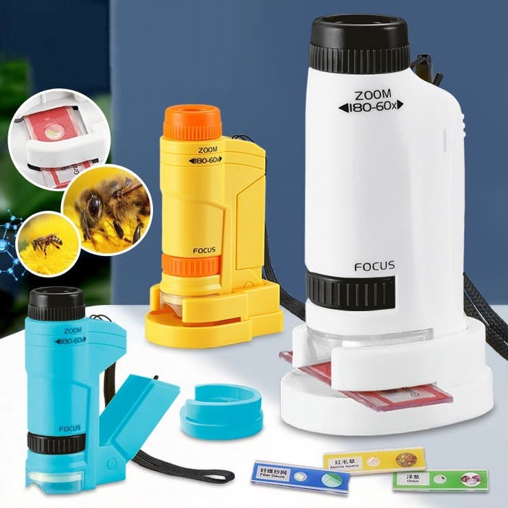 ミニ顕微鏡 子供用 小学生 | PlusNao | 詳細画像6 