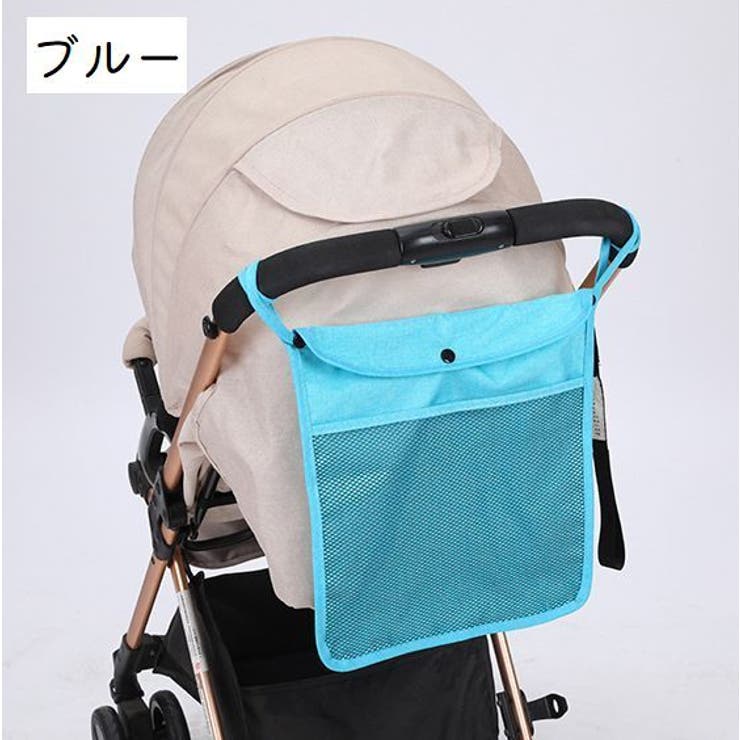 ベビーカーバッグ 荷物入れ ネット | PlusNao | 詳細画像12 