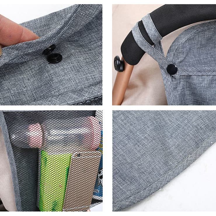 ベビーカーバッグ 荷物入れ ネット | PlusNao | 詳細画像9 