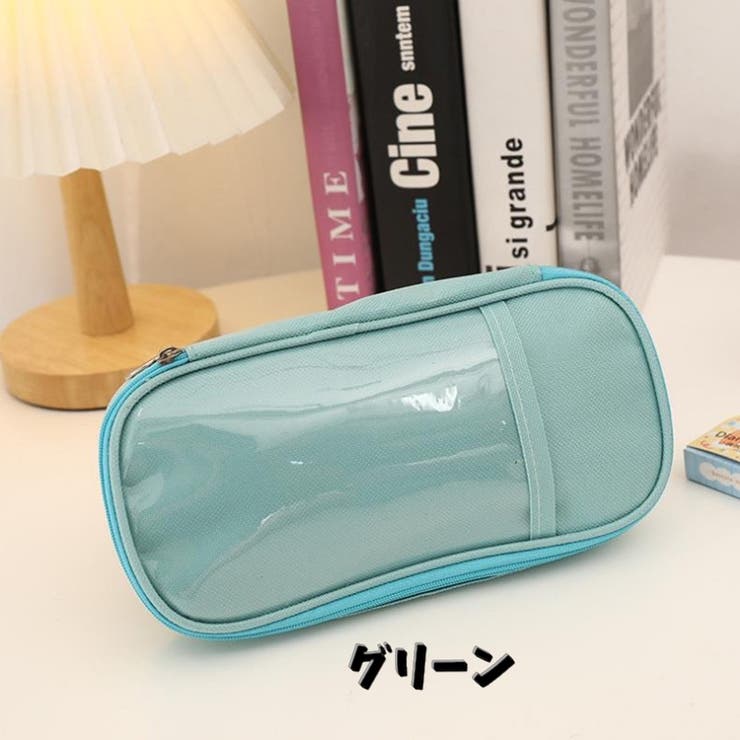 ペンケース 筆箱 大容量 | PlusNao | 詳細画像10 