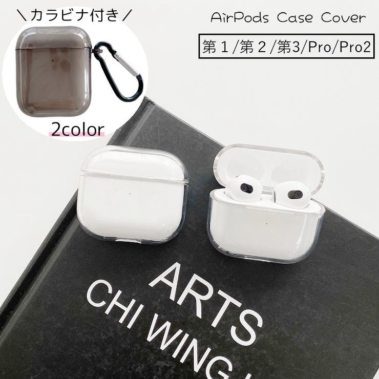 イヤホンケースカバー AirPods 第1世代[品番：FQ000180480]｜PlusNao