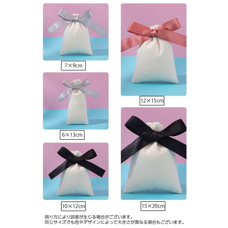 ラッピング袋 ギフトバッグ 単品[品番：FQ000211759]｜PlusNao