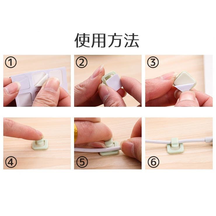 ケーブルクリップ ケーブルホルダー コードフック | PlusNao | 詳細画像7 