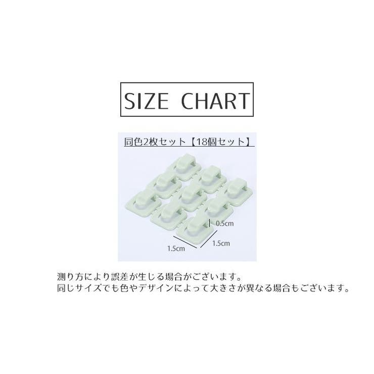 ケーブルクリップ ケーブルホルダー コードフック | PlusNao | 詳細画像9 