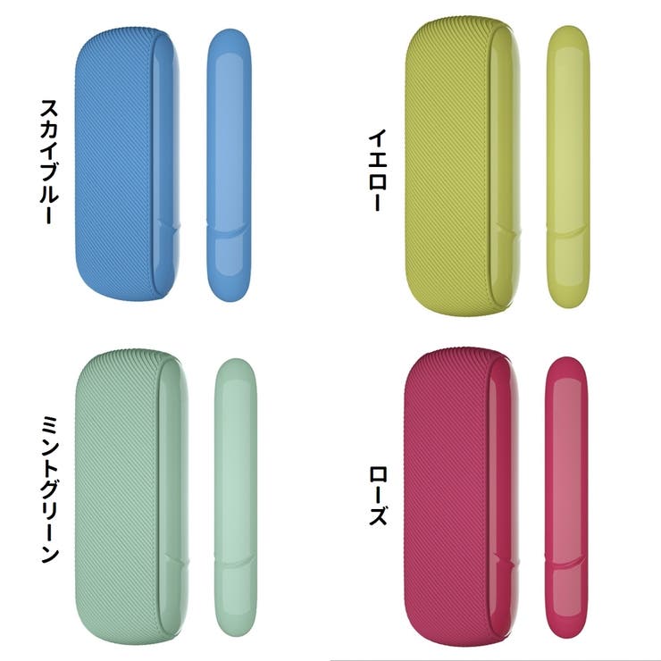 アイコス本体 IQOS ローズピンク - タバコグッズ