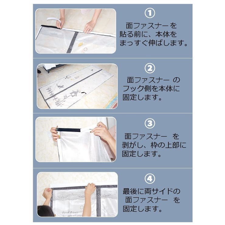 網戸カーテン 玄関網戸 虫除け | PlusNao | 詳細画像15 
