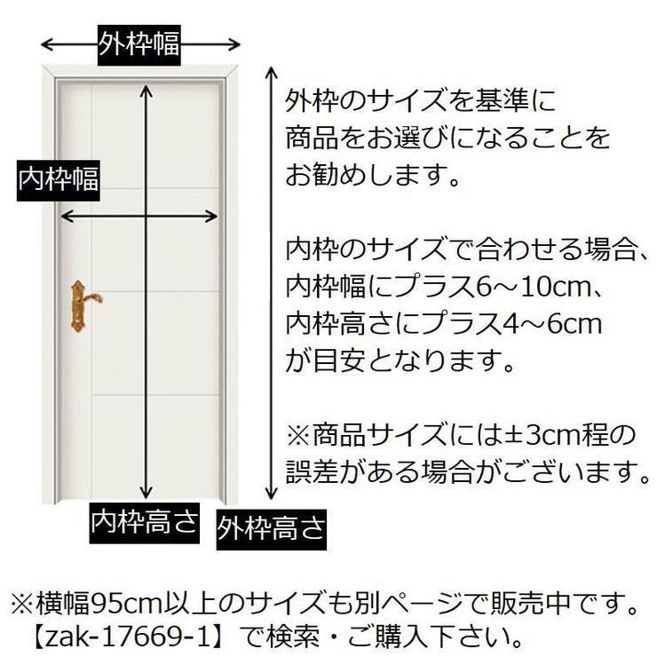 網戸カーテン 玄関網戸 虫除け | PlusNao | 詳細画像16 