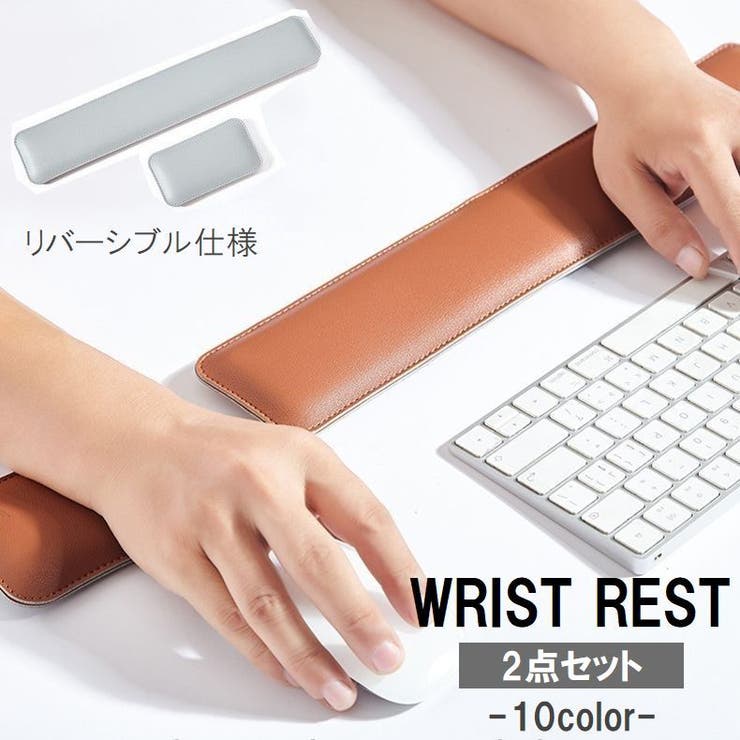 リストレスト アームレスト キーボード用[品番：FQ000203241]｜PlusNao