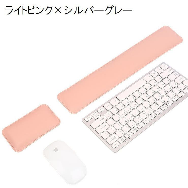 リストレスト アームレスト キーボード用 | PlusNao | 詳細画像14 