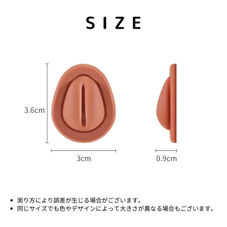 ドリンクホルダー用 衝撃吸収パッド 滑り止め | PlusNao | 詳細画像19 