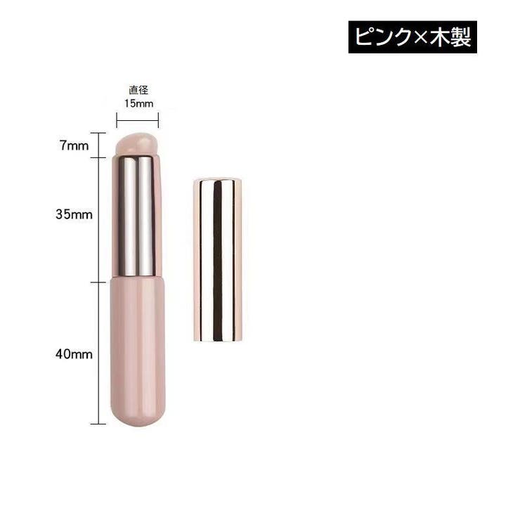 リップブラシ メイクブラシ 単品 | PlusNao | 詳細画像18 