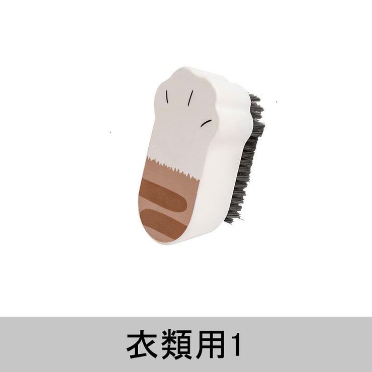 靴洗いブラシ 洋服ブラシ 衣類用 | PlusNao | 詳細画像14 