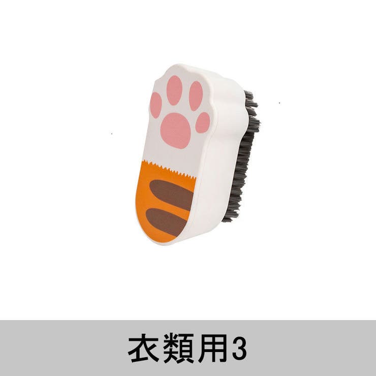 靴洗いブラシ 洋服ブラシ 衣類用 | PlusNao | 詳細画像16 