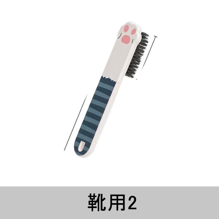靴洗いブラシ 洋服ブラシ 衣類用 | PlusNao | 詳細画像18 