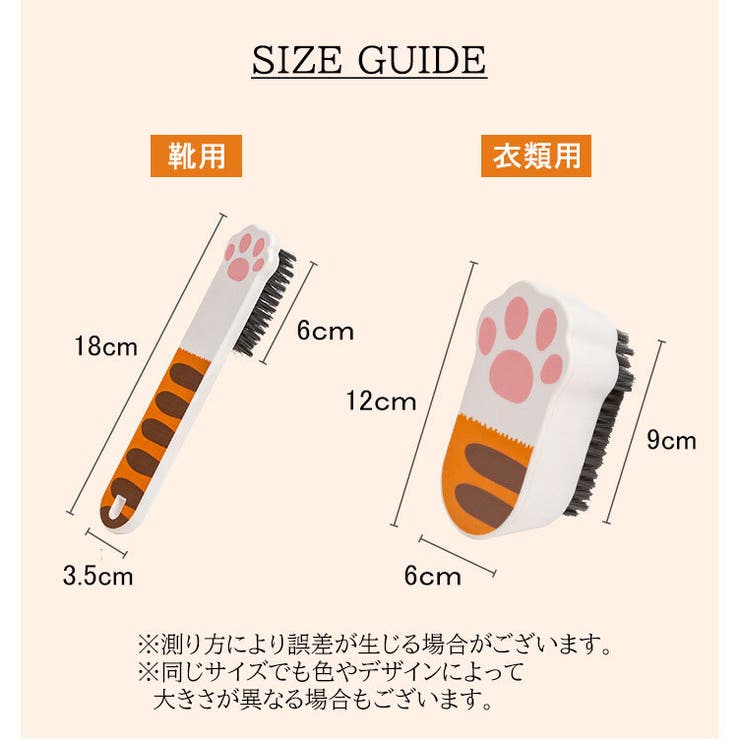 靴洗いブラシ 洋服ブラシ 衣類用 | PlusNao | 詳細画像20 