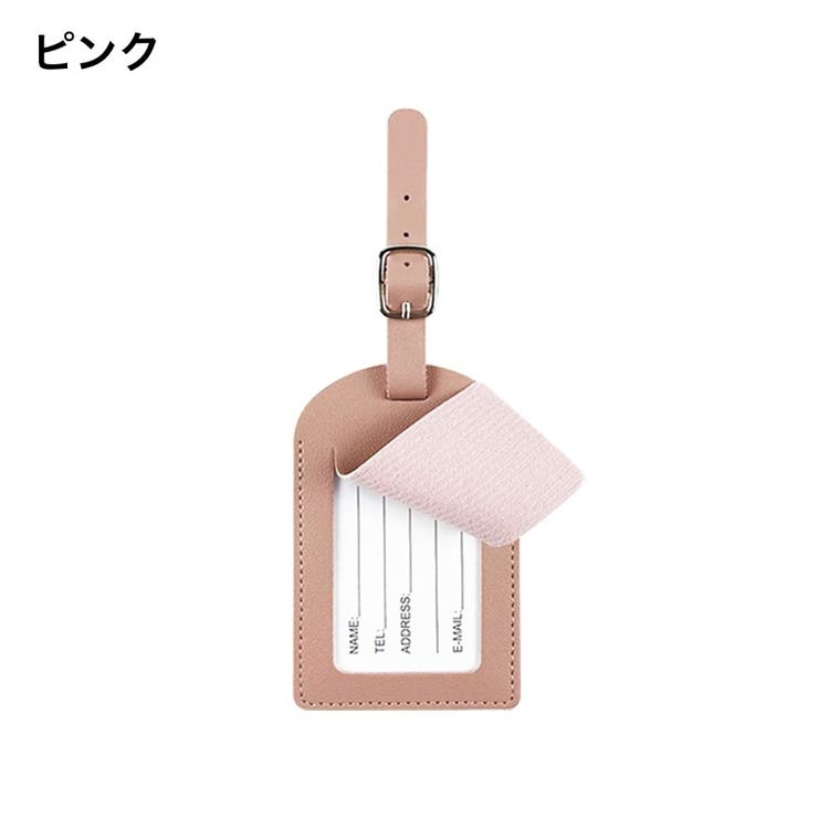 ネームタグ ラゲージタグ 荷物タグ | PlusNao | 詳細画像10 