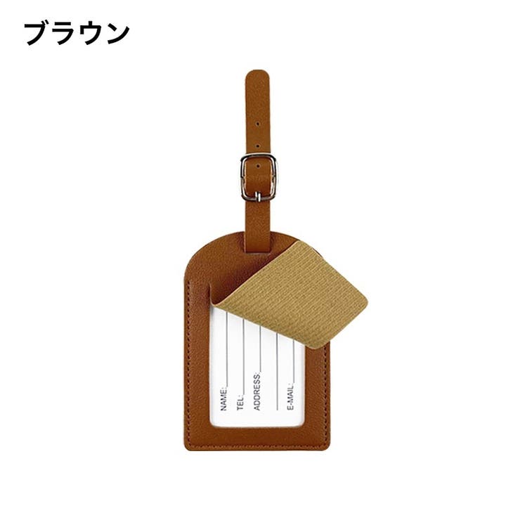 ネームタグ ラゲージタグ 荷物タグ | PlusNao | 詳細画像11 