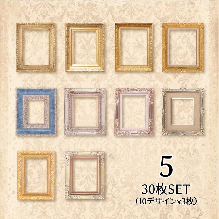 専用です！ 【コラージュ素材】おまとめ 20点 №25 コラージュ素材 デザインペーパー 素材紙 おまとめセット