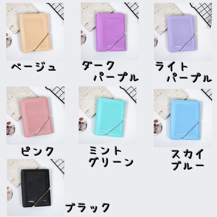 アルバム ミニフォトアルバム トレーディングカードケース[品番