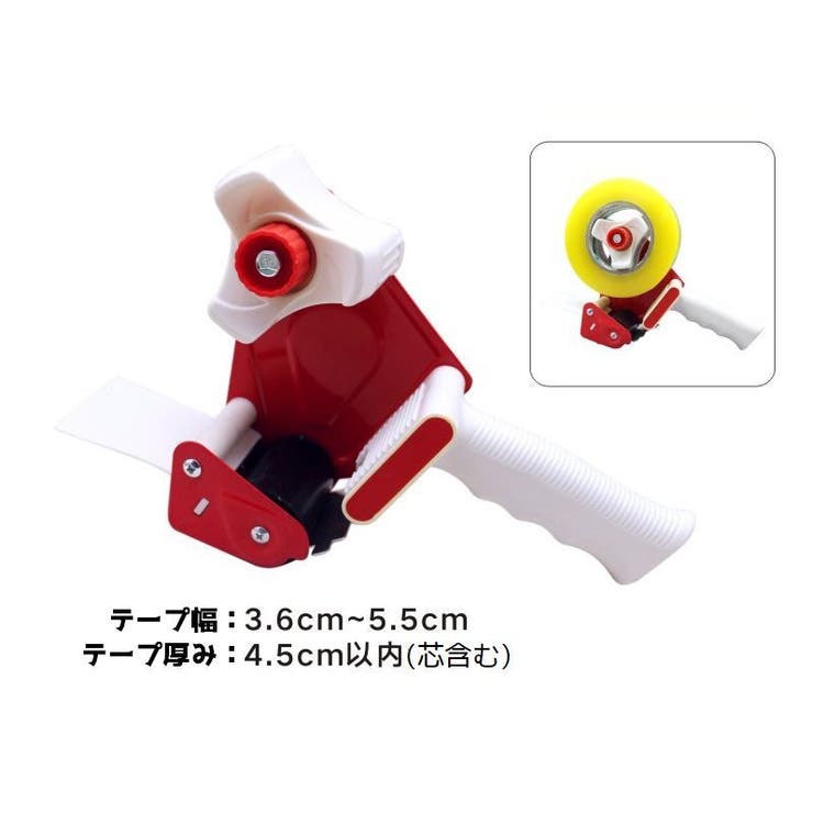 テープカッター テープディスペンサー 45mm | PlusNao | 詳細画像11 