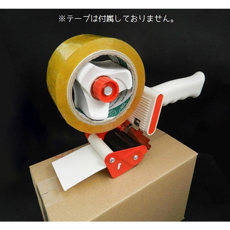 テープカッター テープディスペンサー 45mm | PlusNao | 詳細画像2 