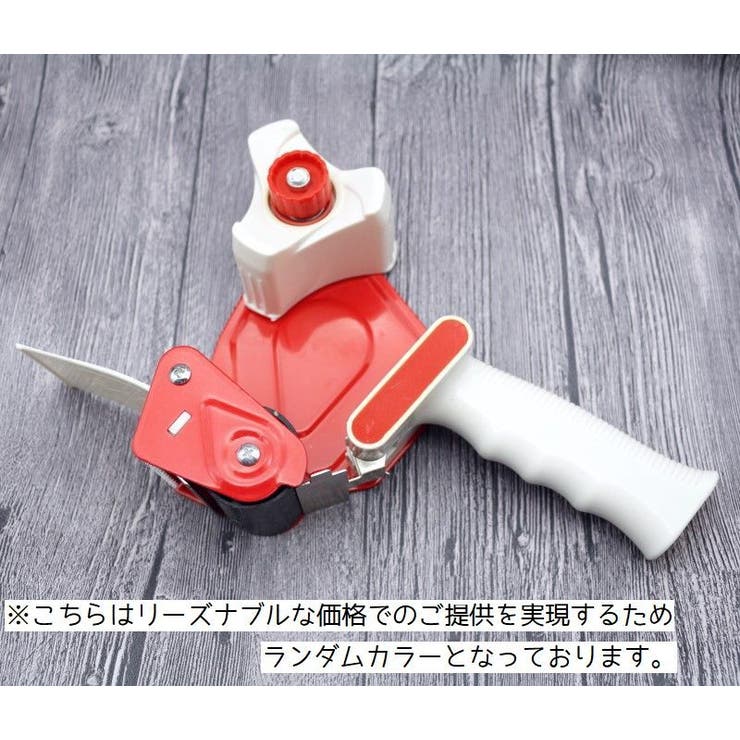テープカッター テープディスペンサー 45mm | PlusNao | 詳細画像4 