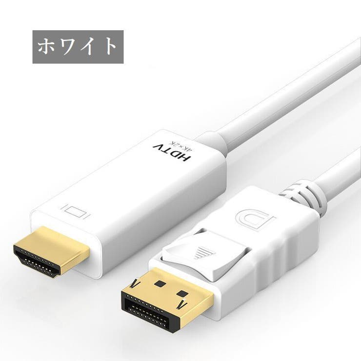 DisplayPort to HDMI | PlusNao | 詳細画像10 