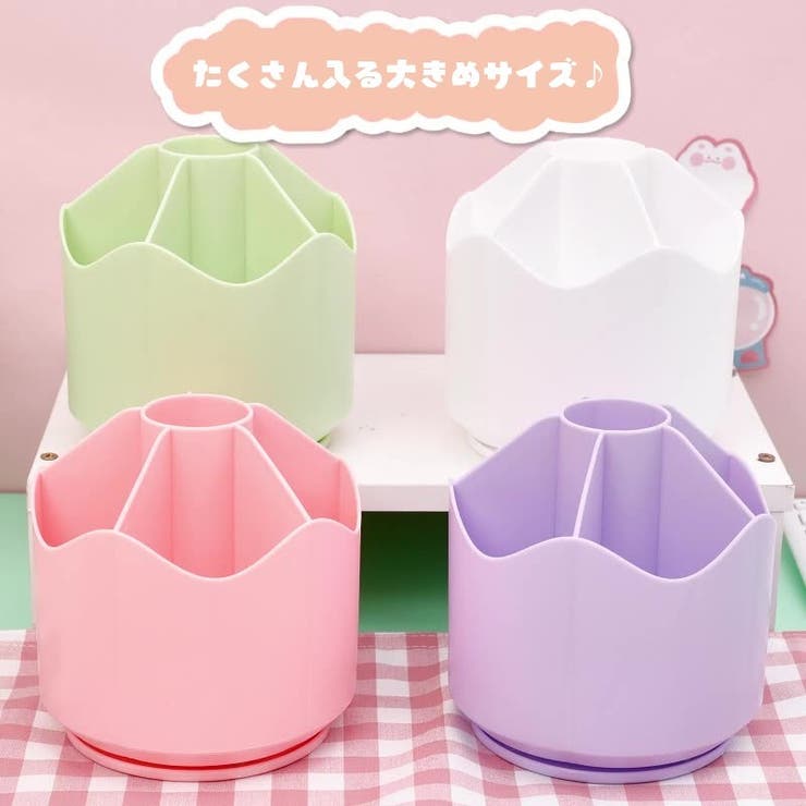 ペン立て 鉛筆立て ペンホルダー | PlusNao | 詳細画像2 