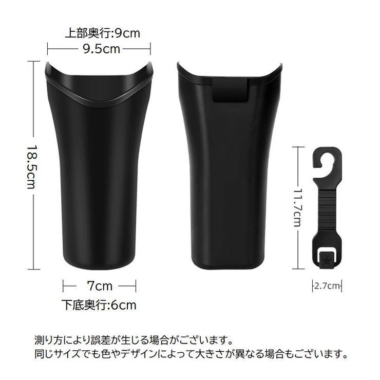 車用傘ホルダー 傘入れ 傘カバー | PlusNao | 詳細画像11 