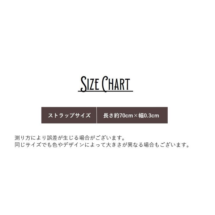 眼鏡ストラップ メガネストラップ 眼鏡チェーン | PlusNao | 詳細画像15 